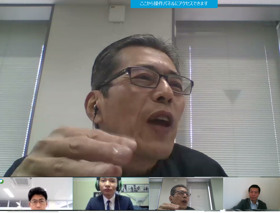 エンジニア面接【ビデオ面接】